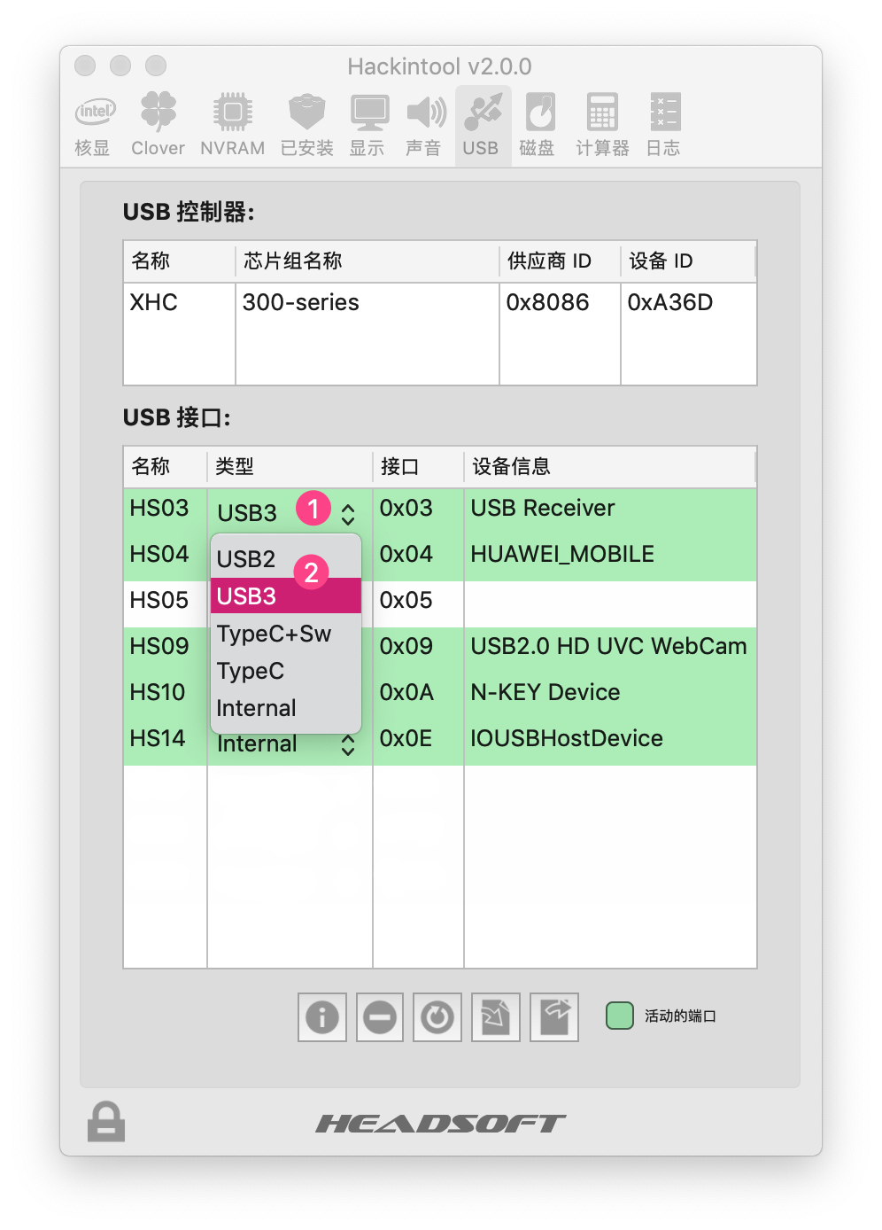 USBTest
