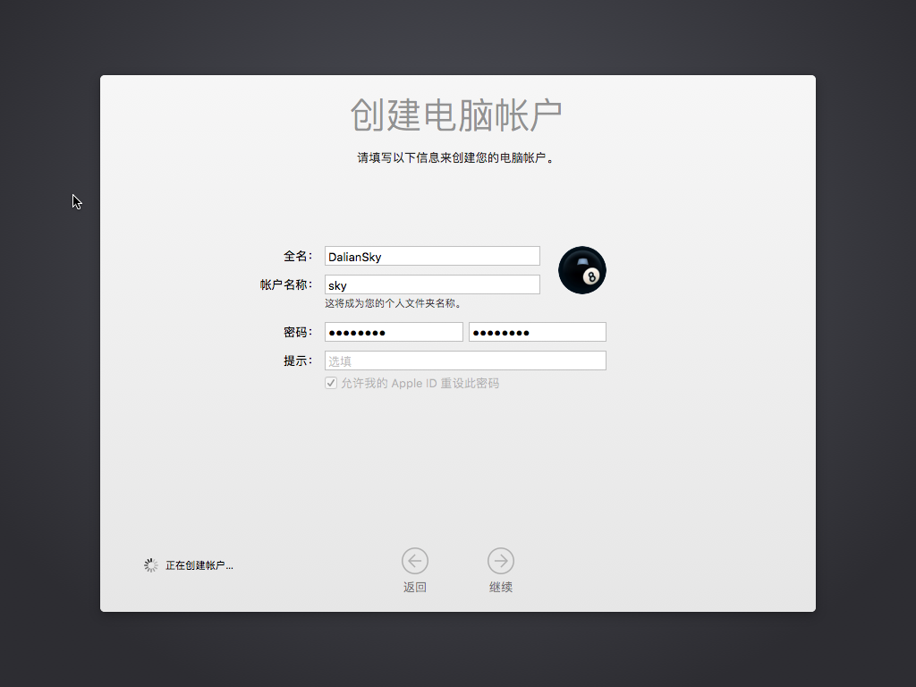 Installer11
