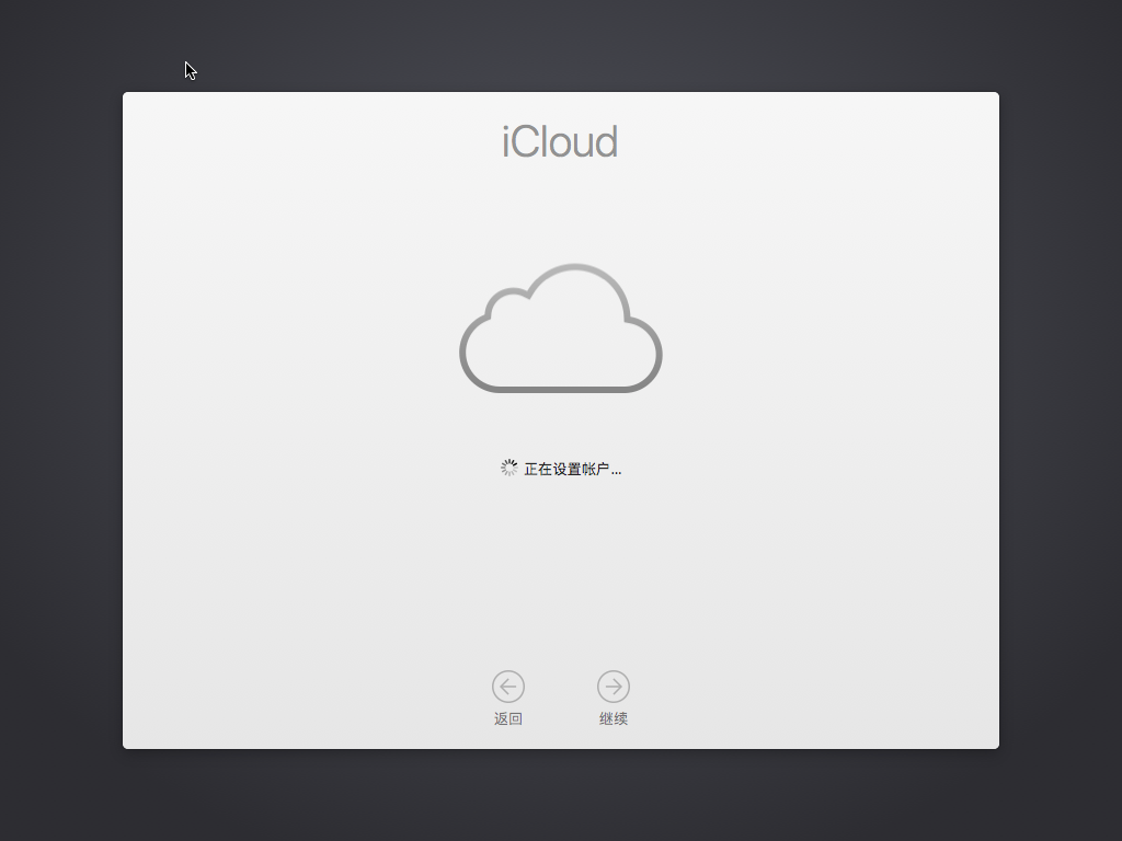 Installer12