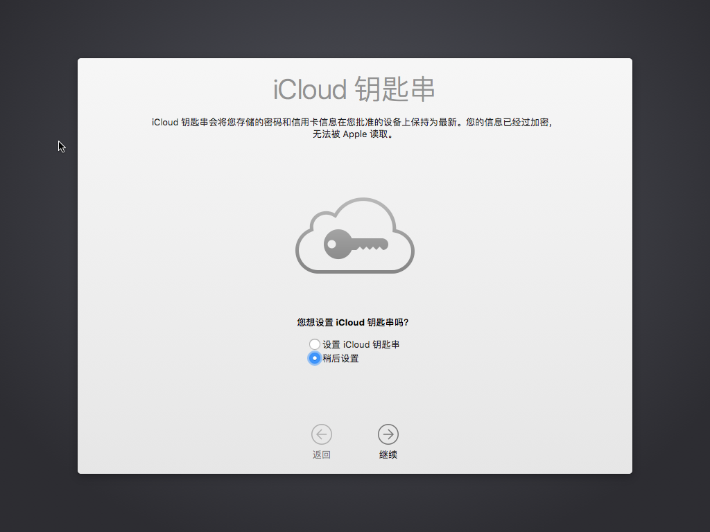 Installer13