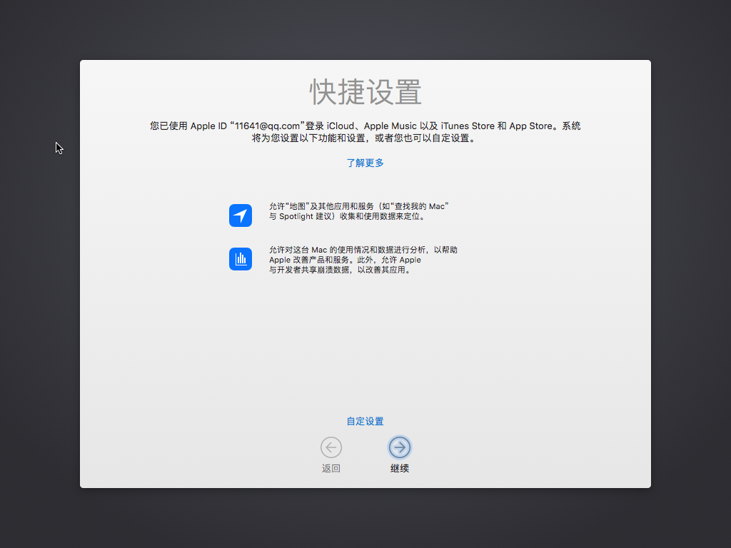 Installer14