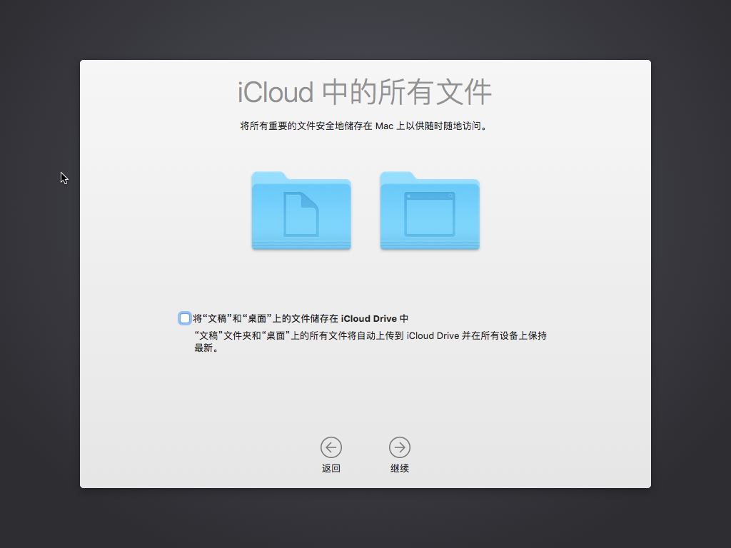 Installer16
