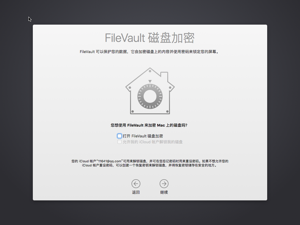 Installer17