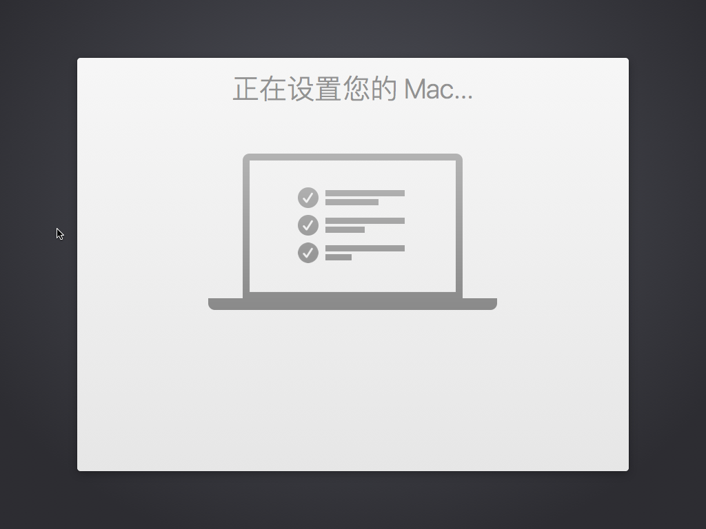 Installer18