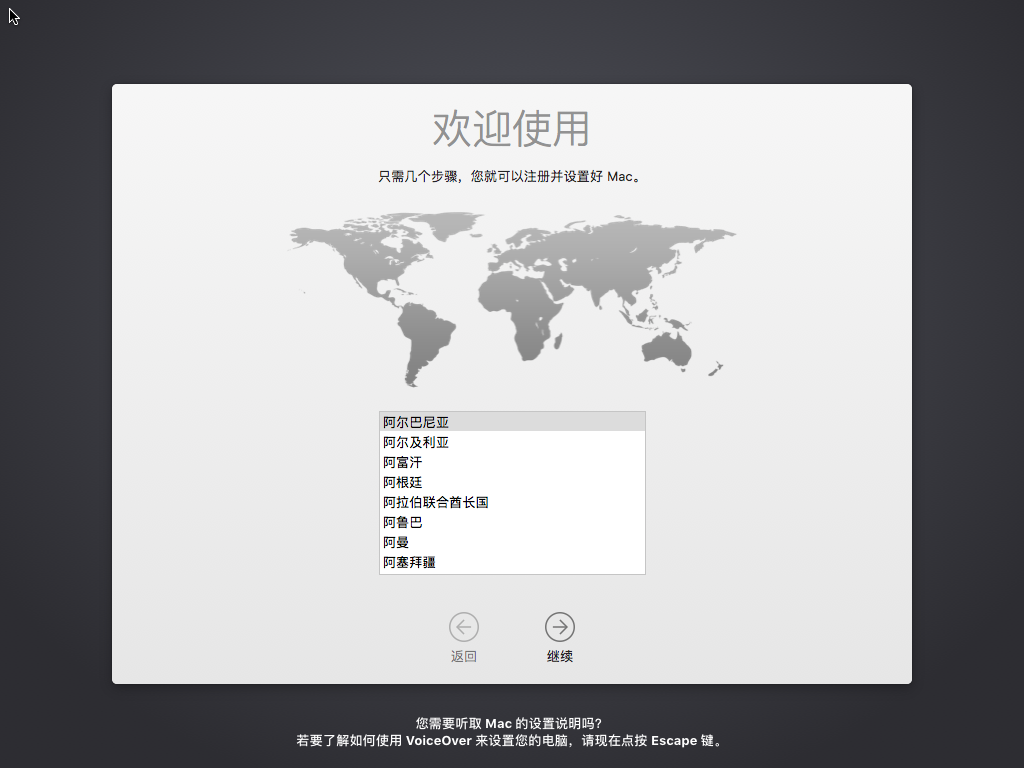 Installer3