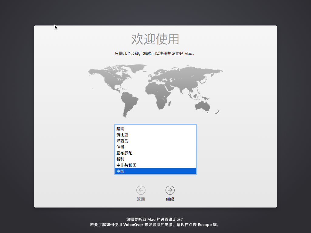 Installer4
