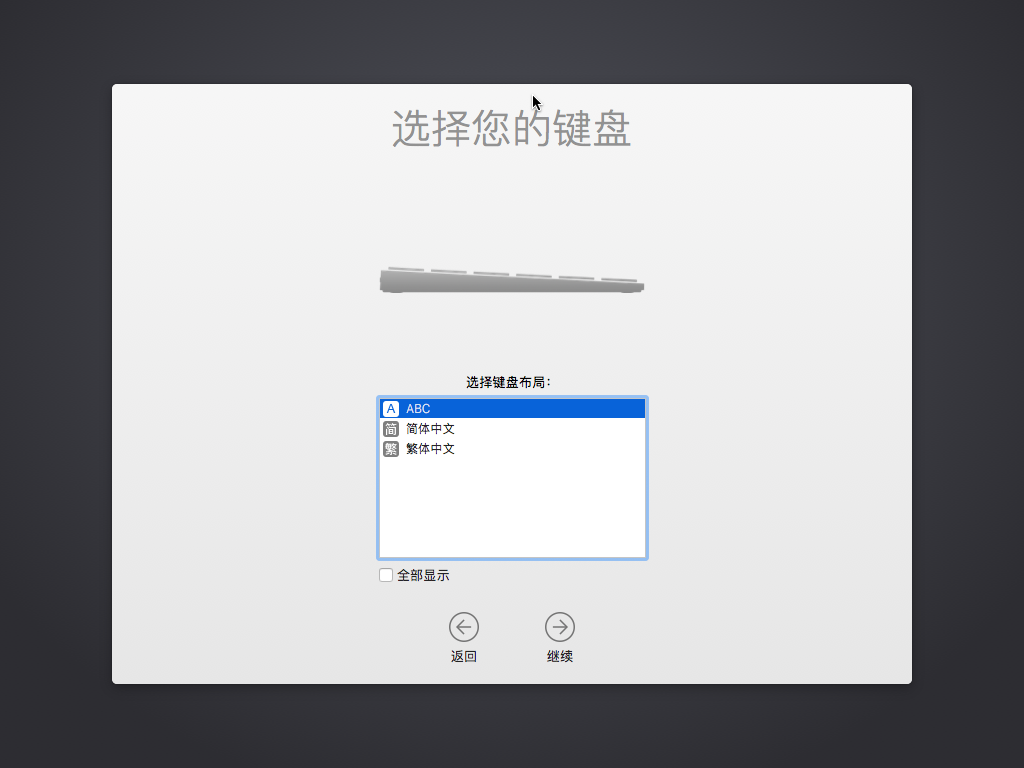Installer5