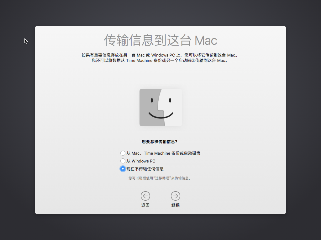 Installer6