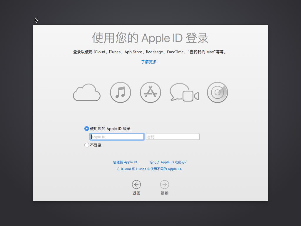 Installer7