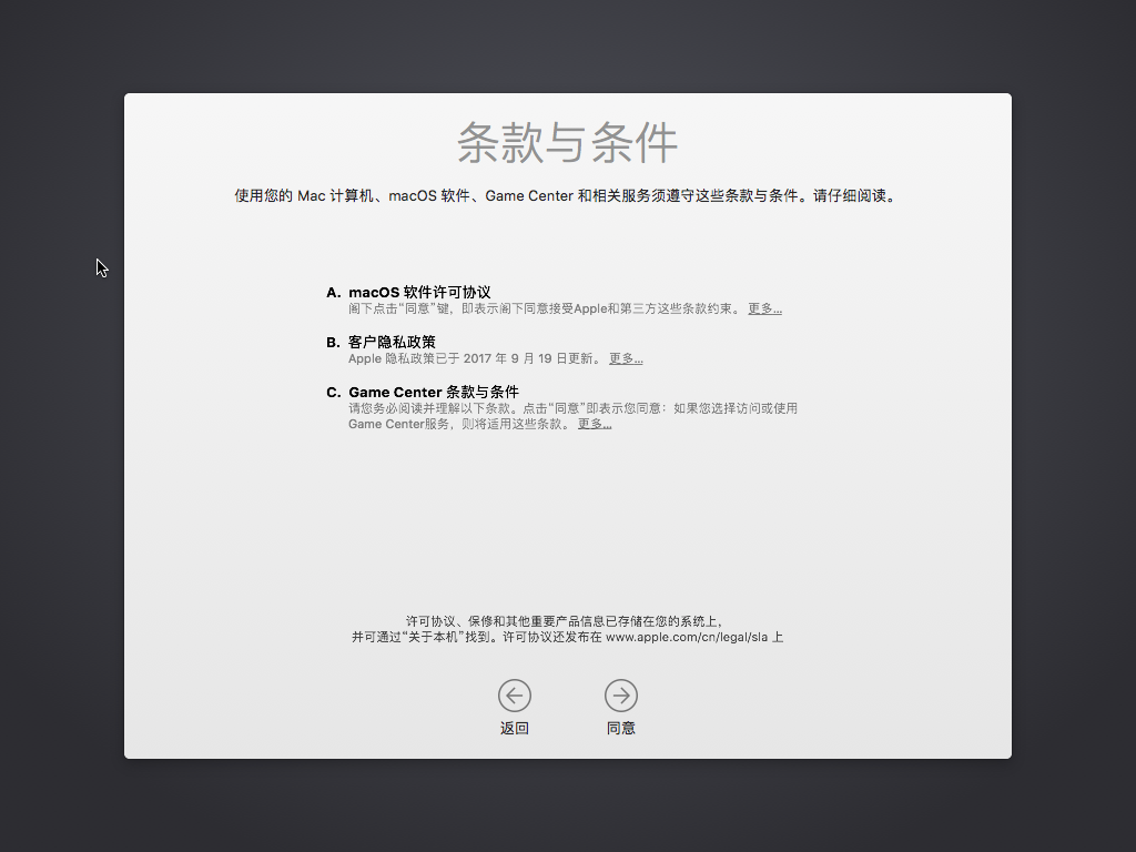 Installer8