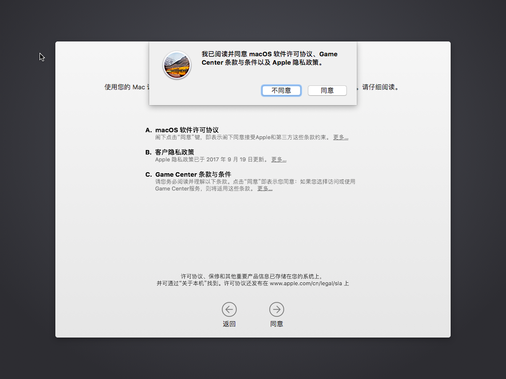 Installer9