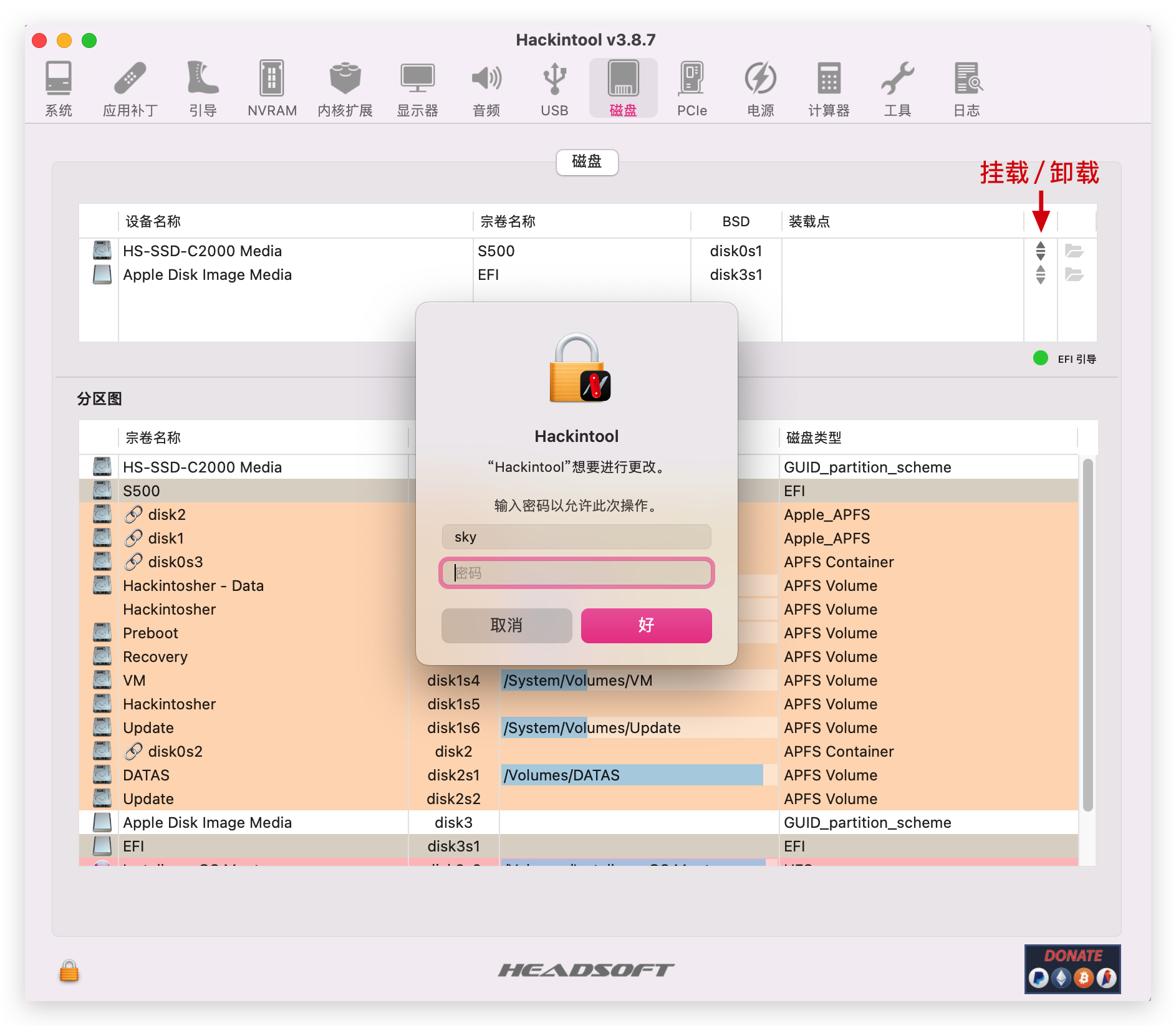 Hackintool_Disk