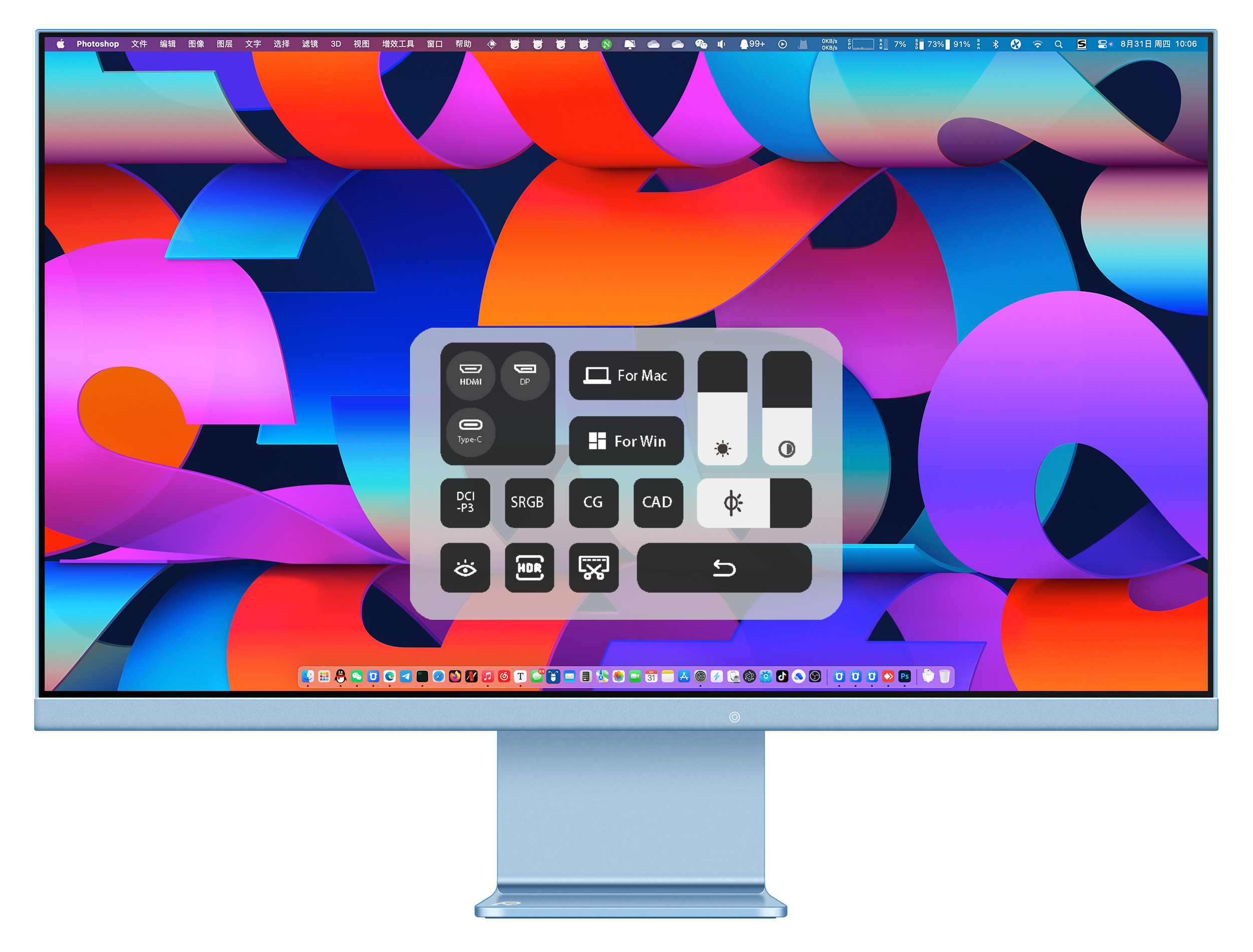 UI
