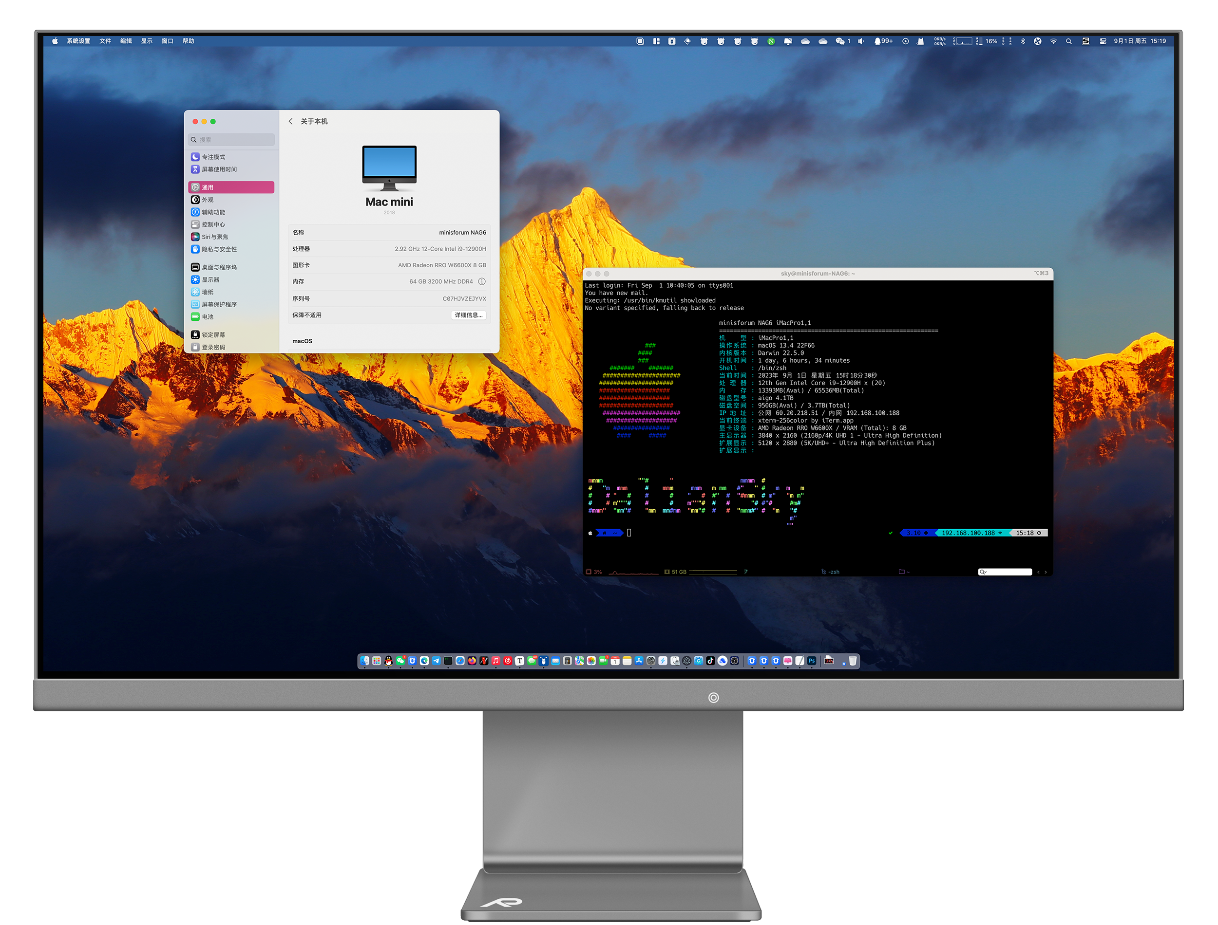 macOS