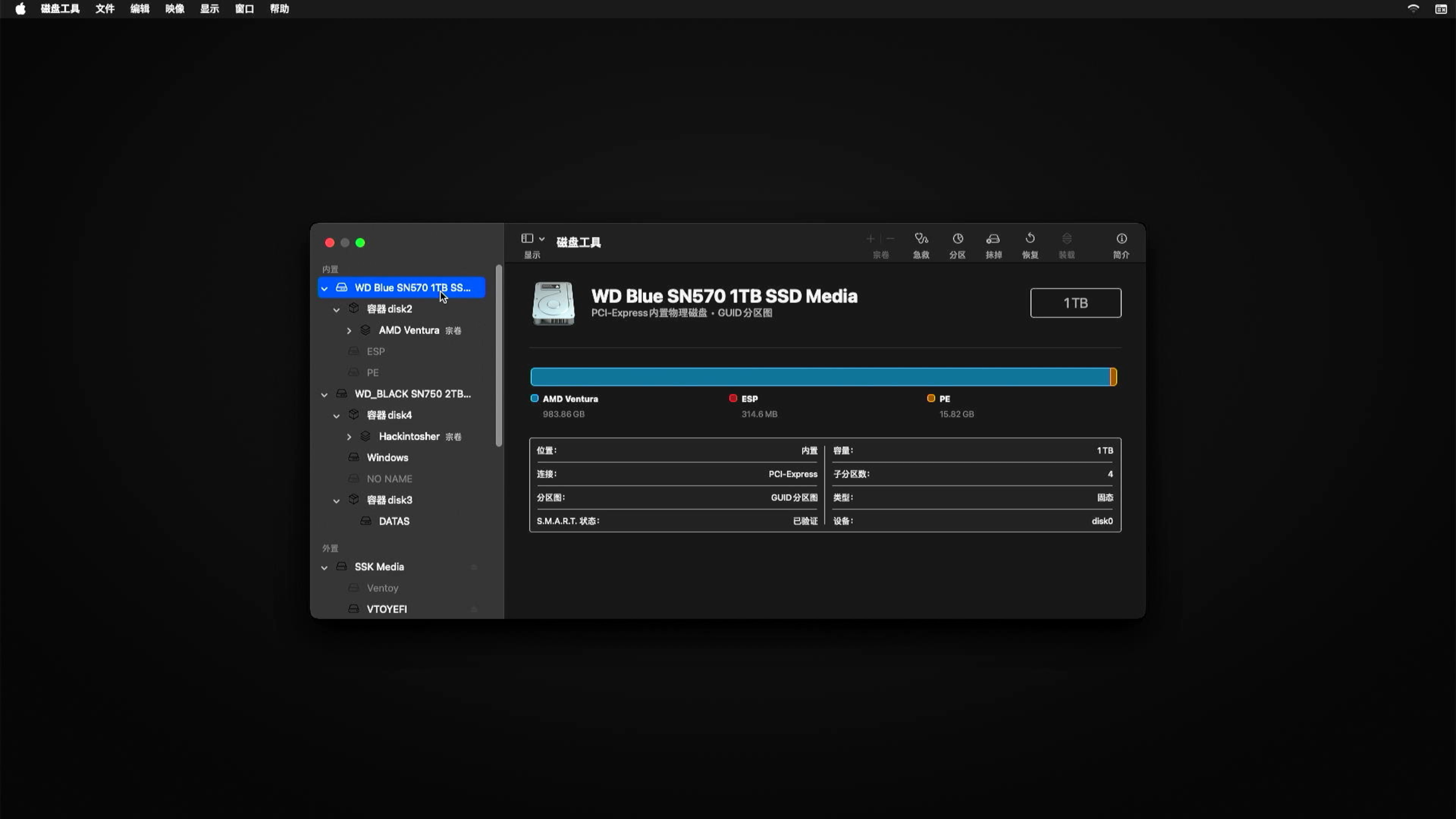 Sequoia-Installer_005