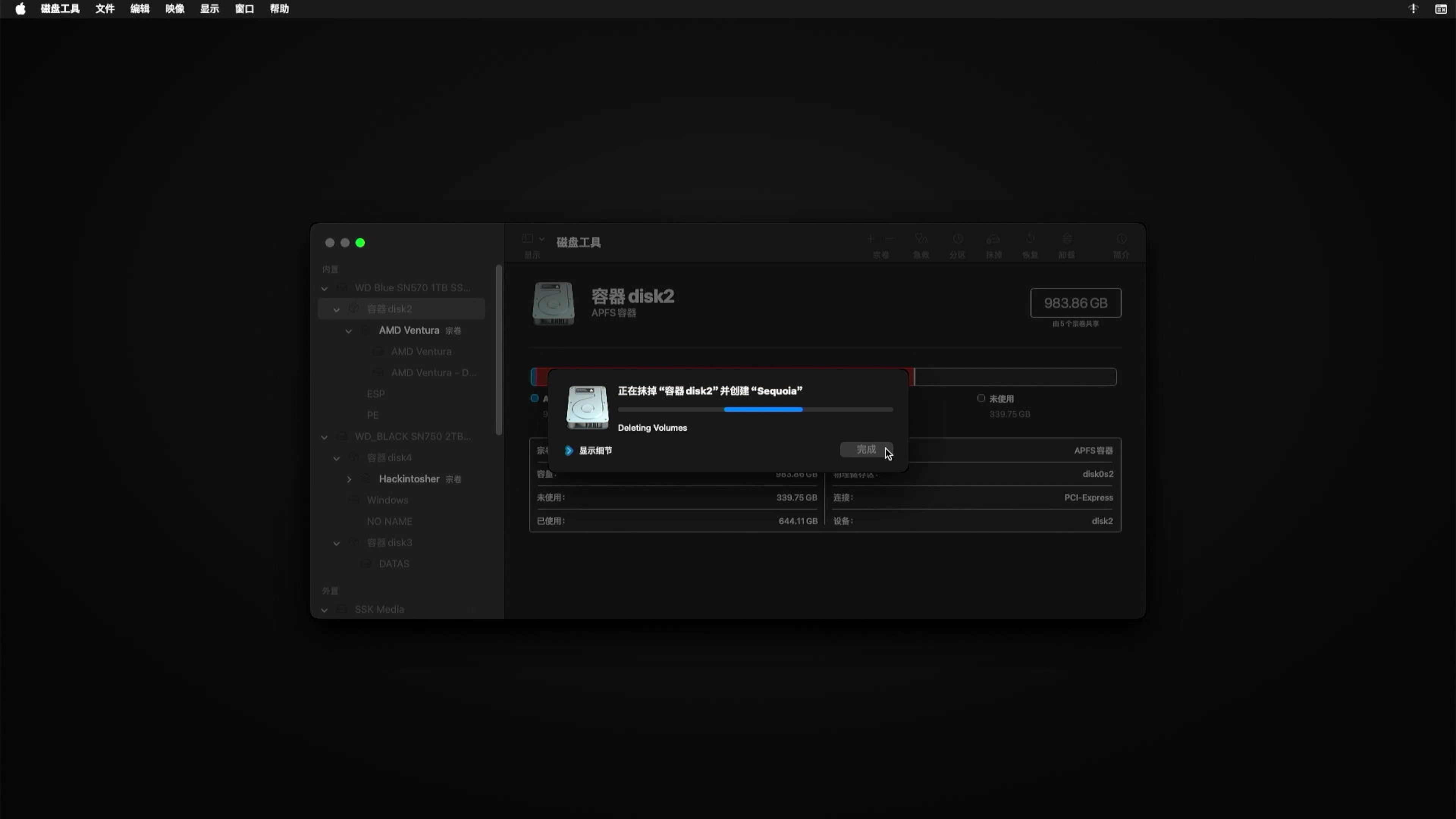 Sequoia-Installer_007