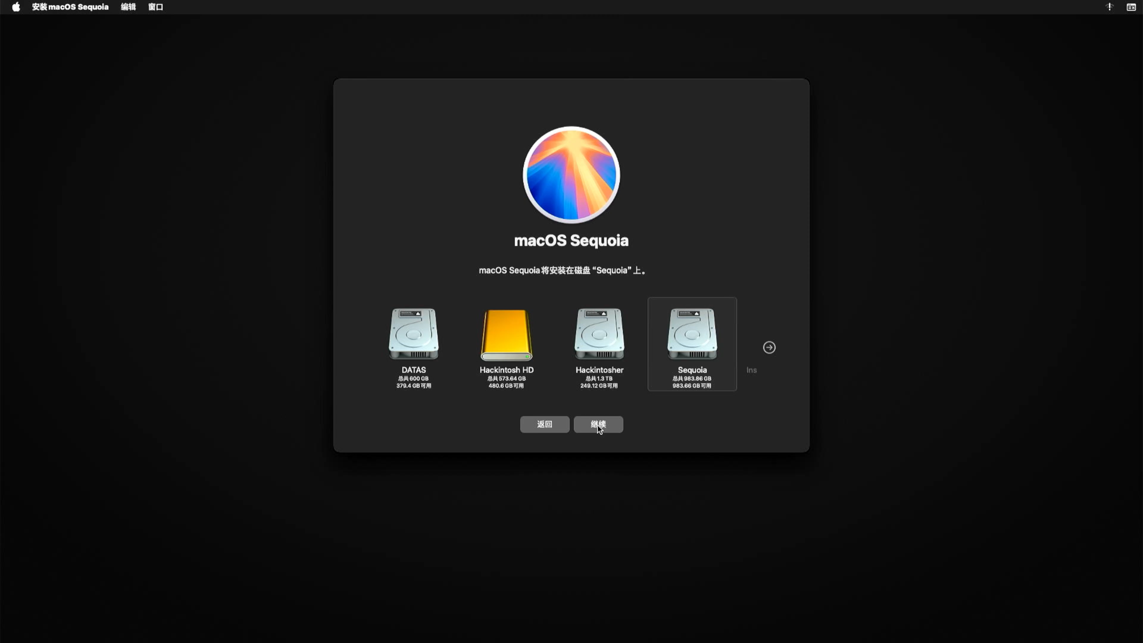 Sequoia-Installer_013