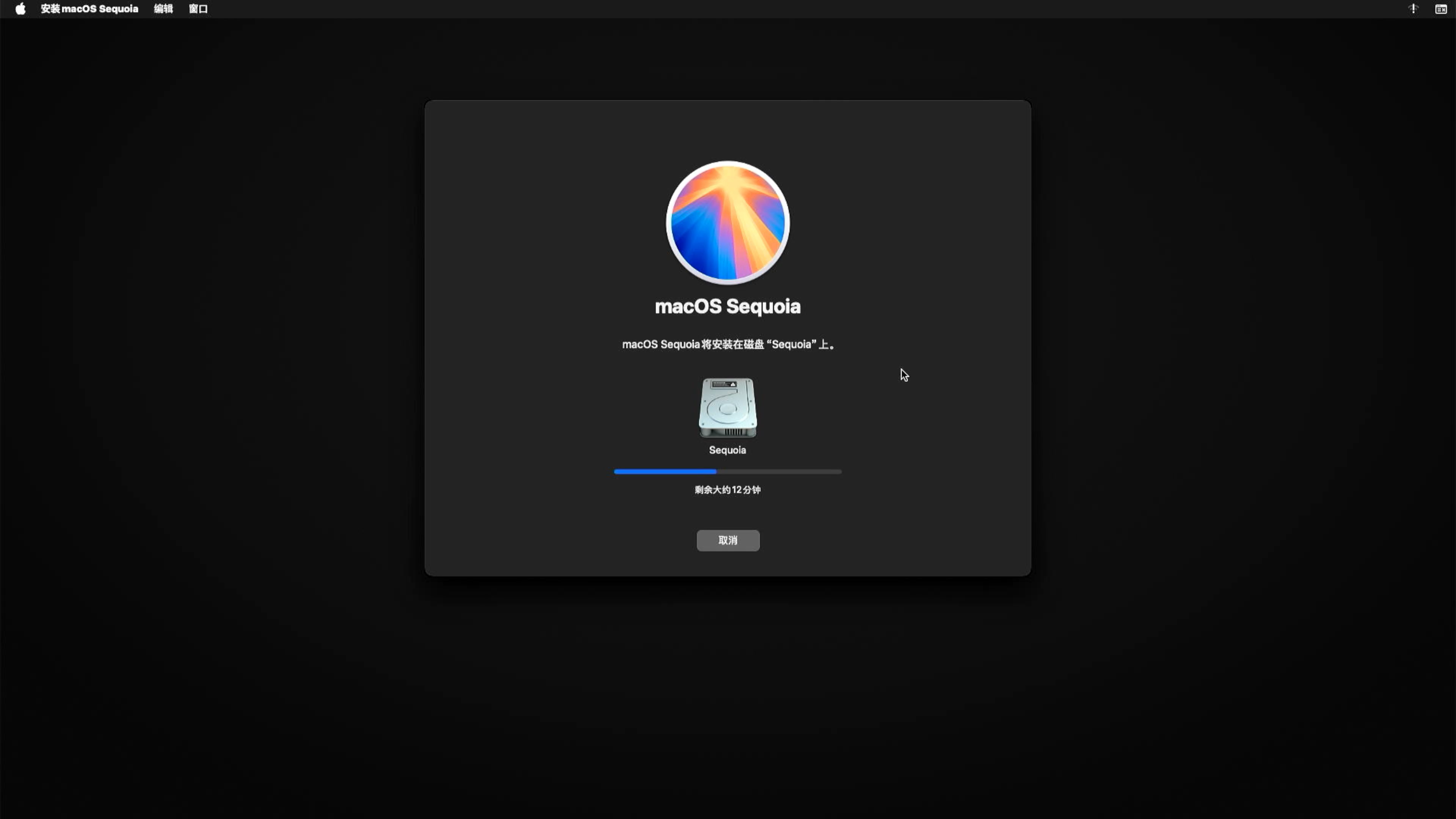 Sequoia-Installer_014