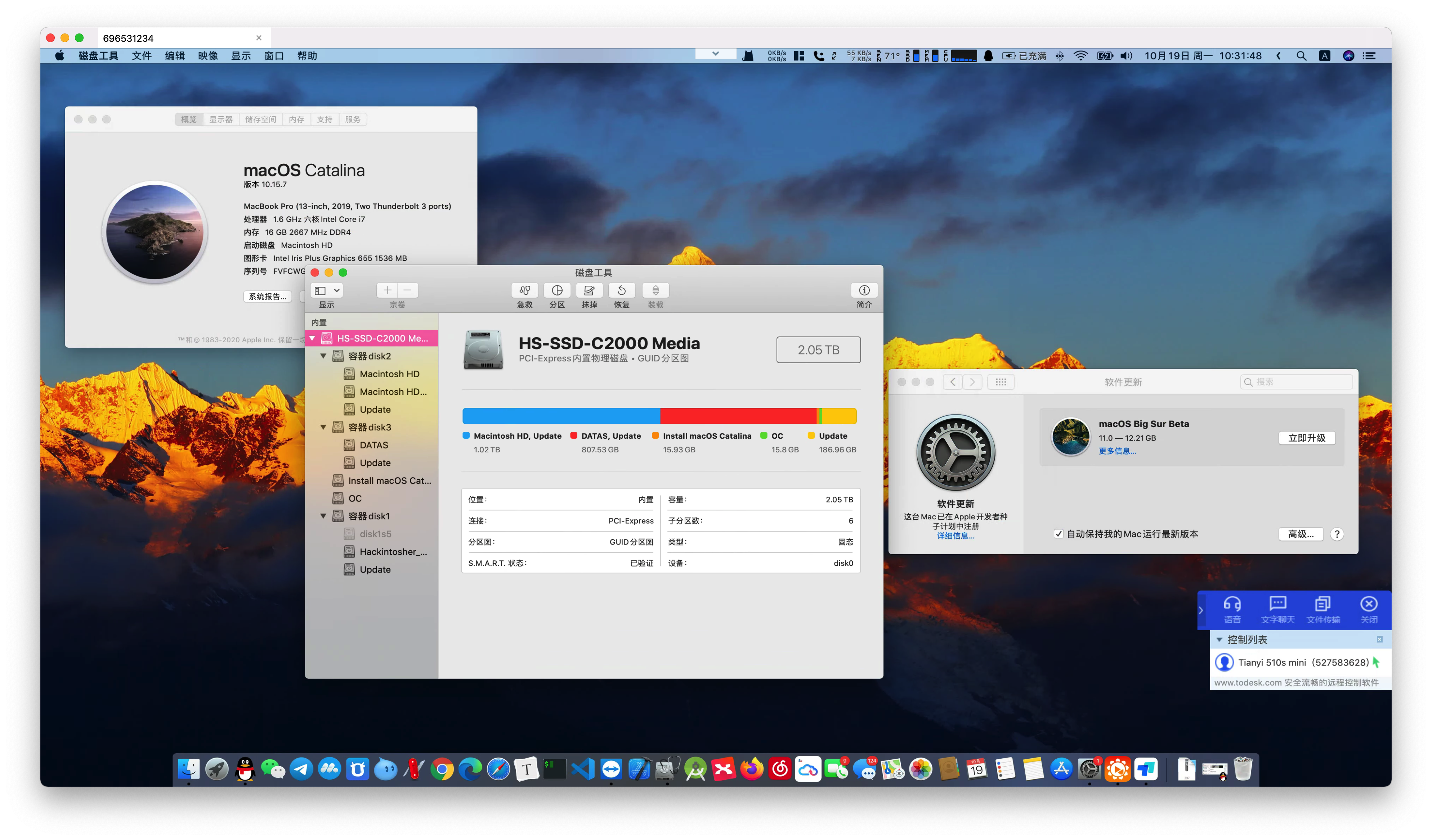 ToDesk