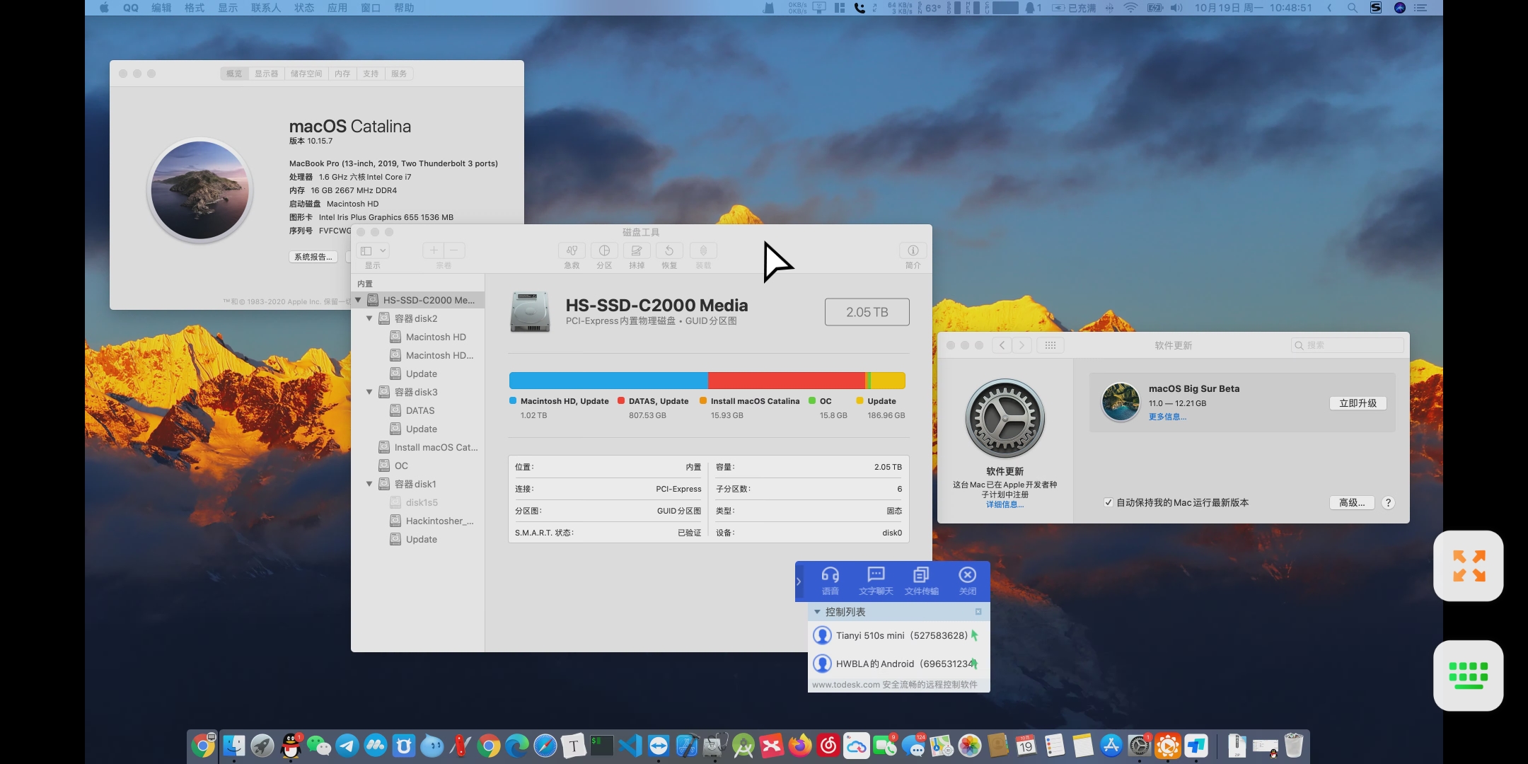 ToDesk