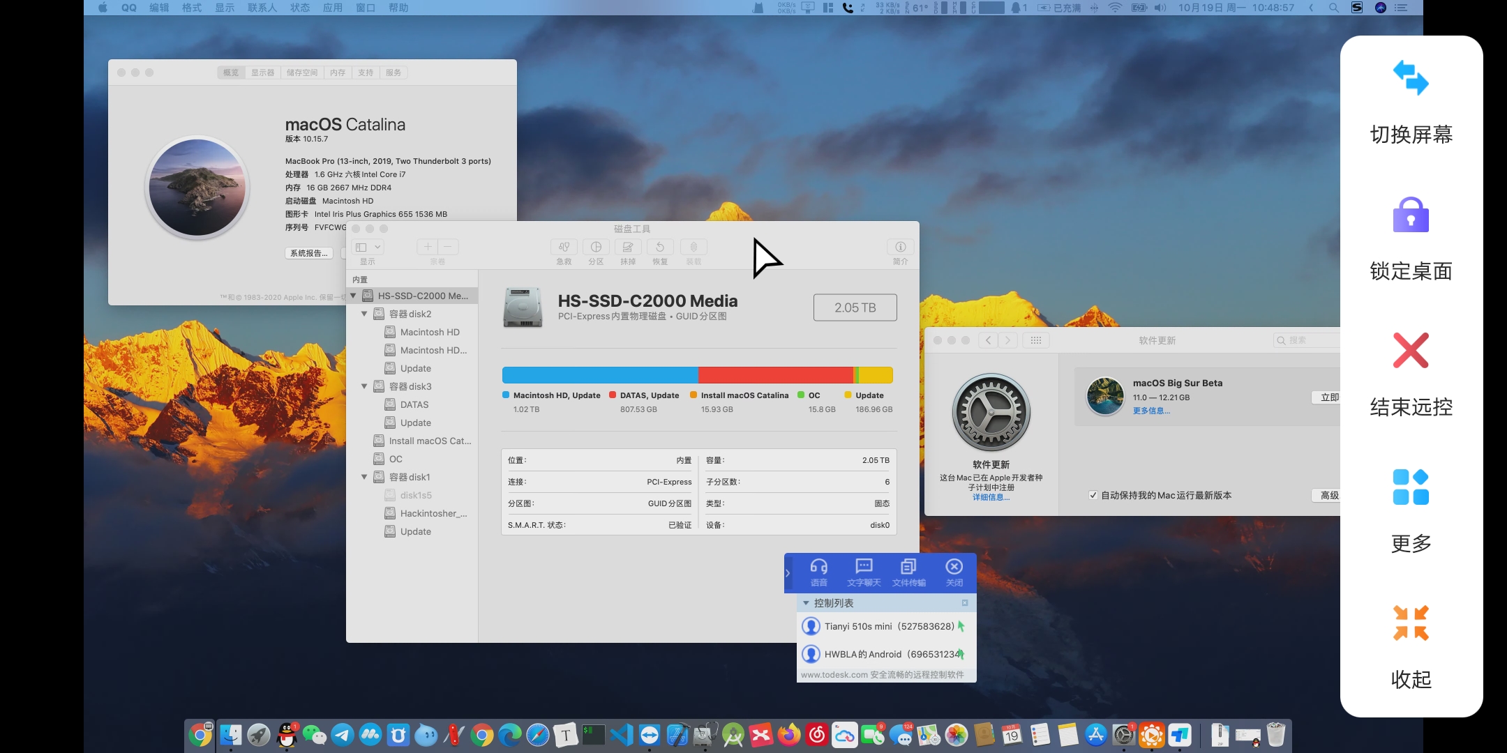 ToDesk