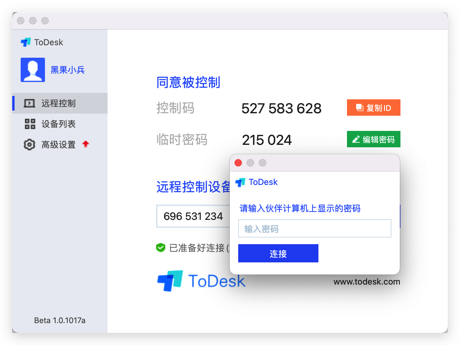 ToDesk