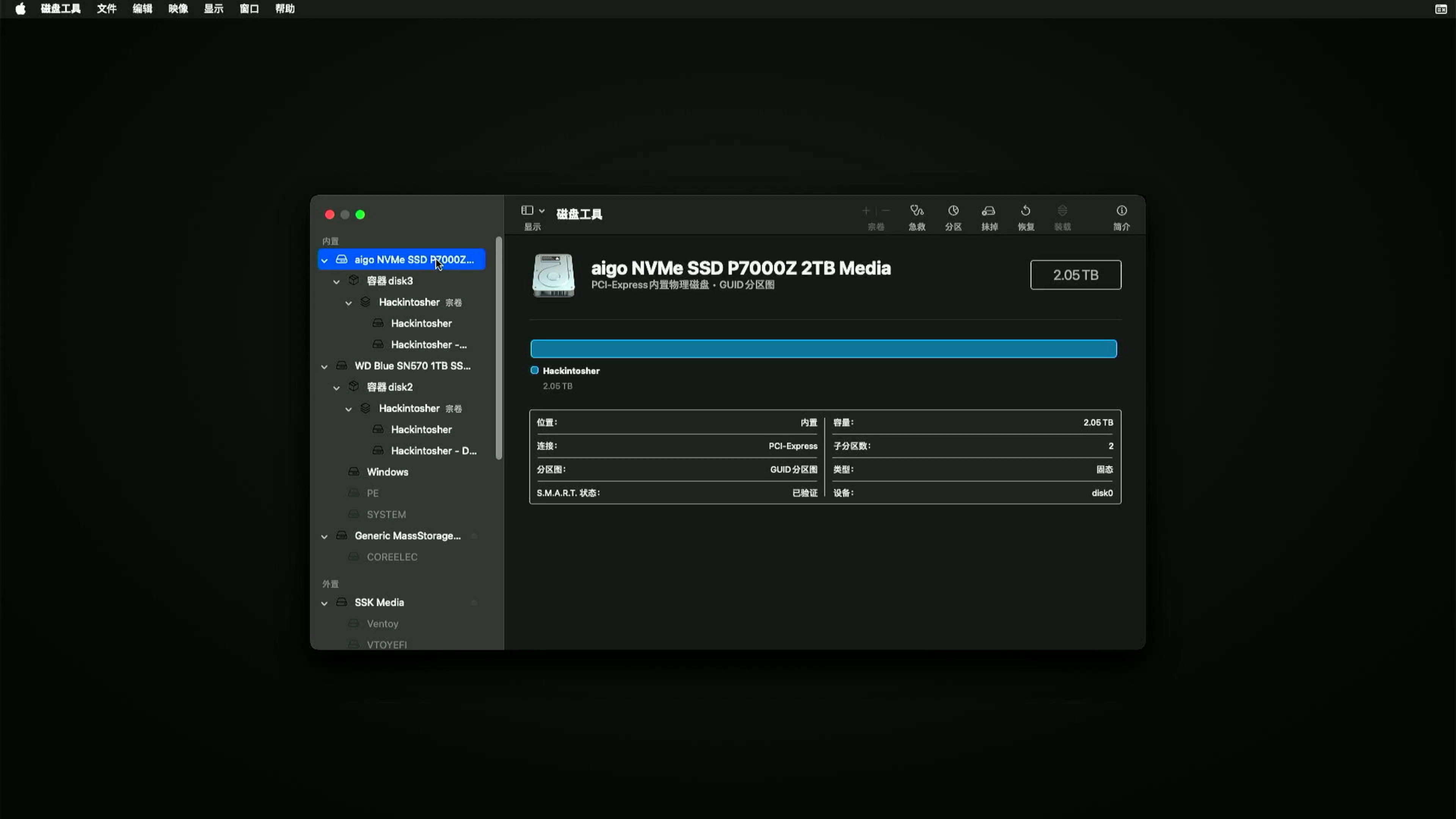 Sonoma_Installer_09
