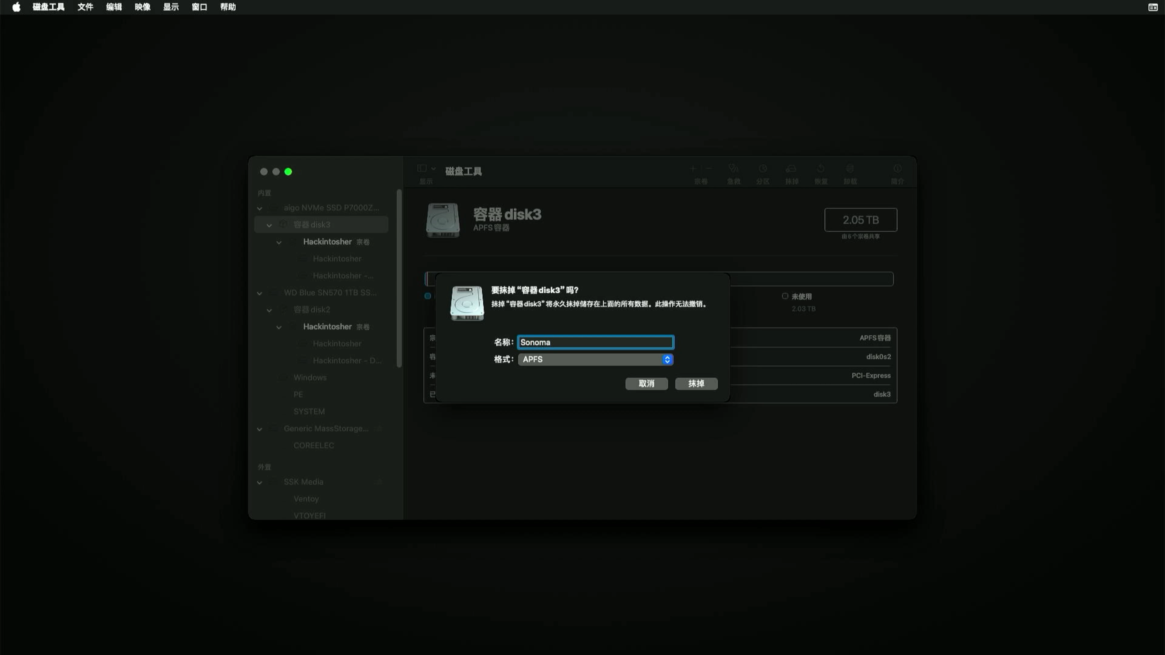 Sonoma_Installer_10
