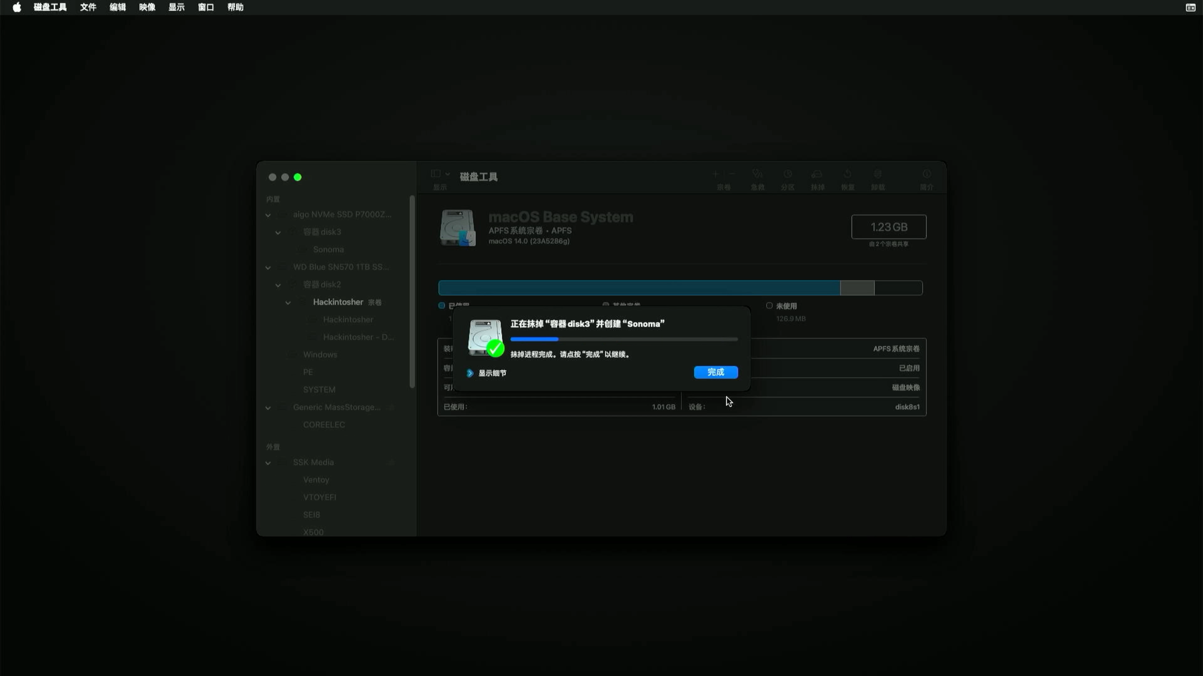 Sonoma_Installer_14