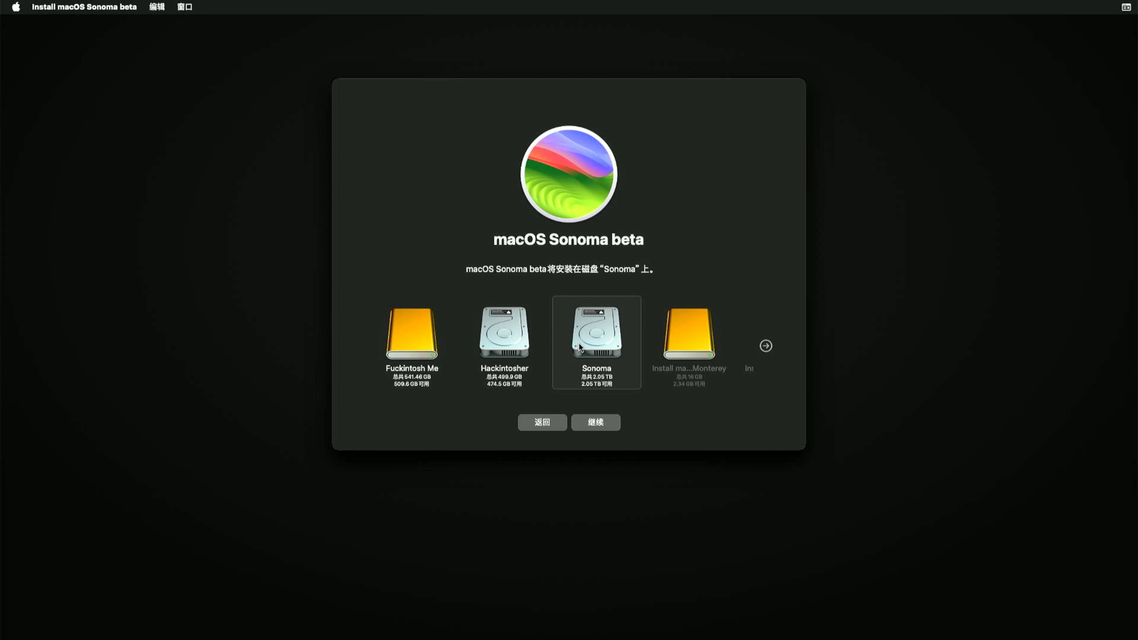 Sonoma_Installer_20