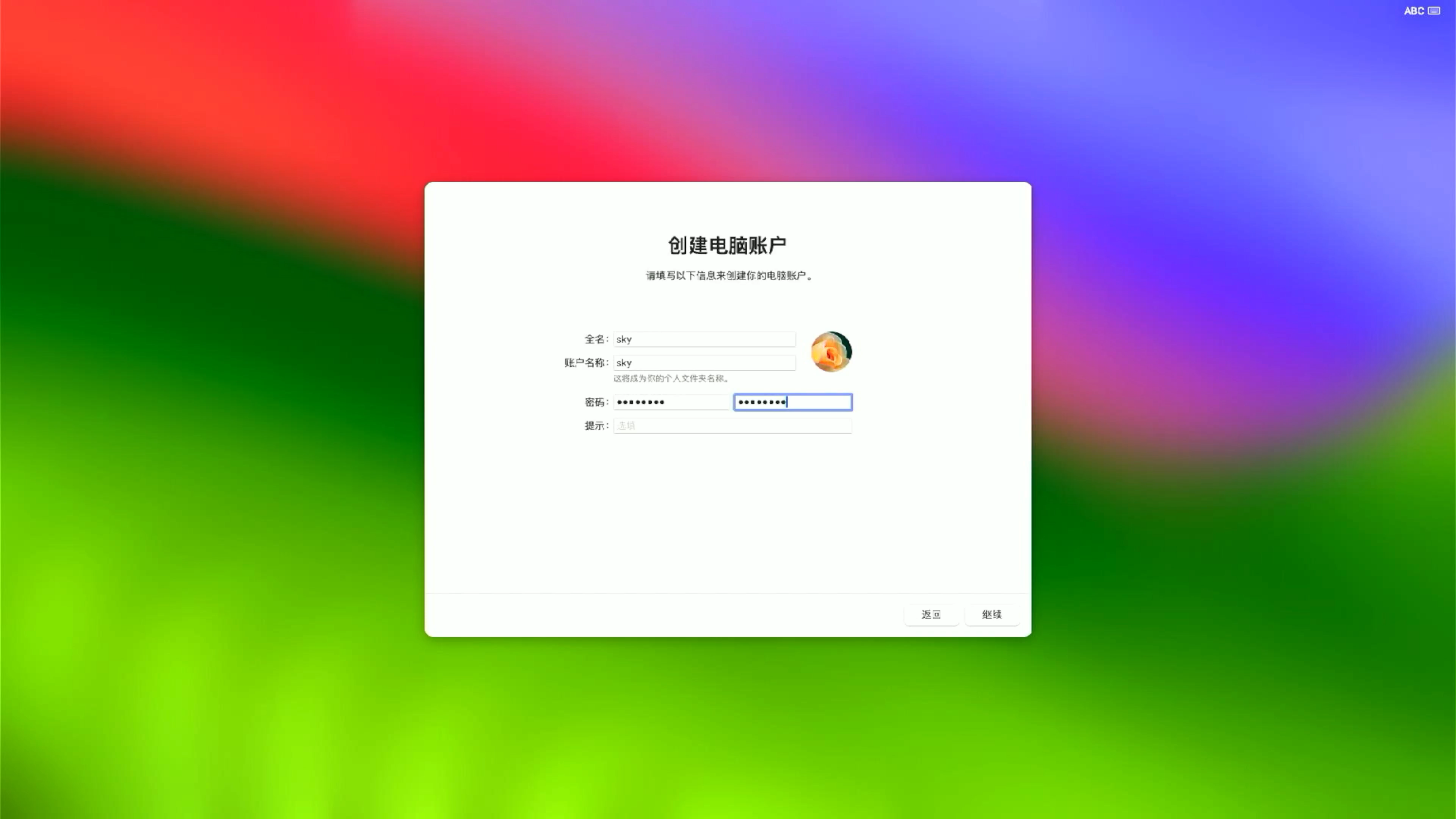 Sonoma_Installer_41