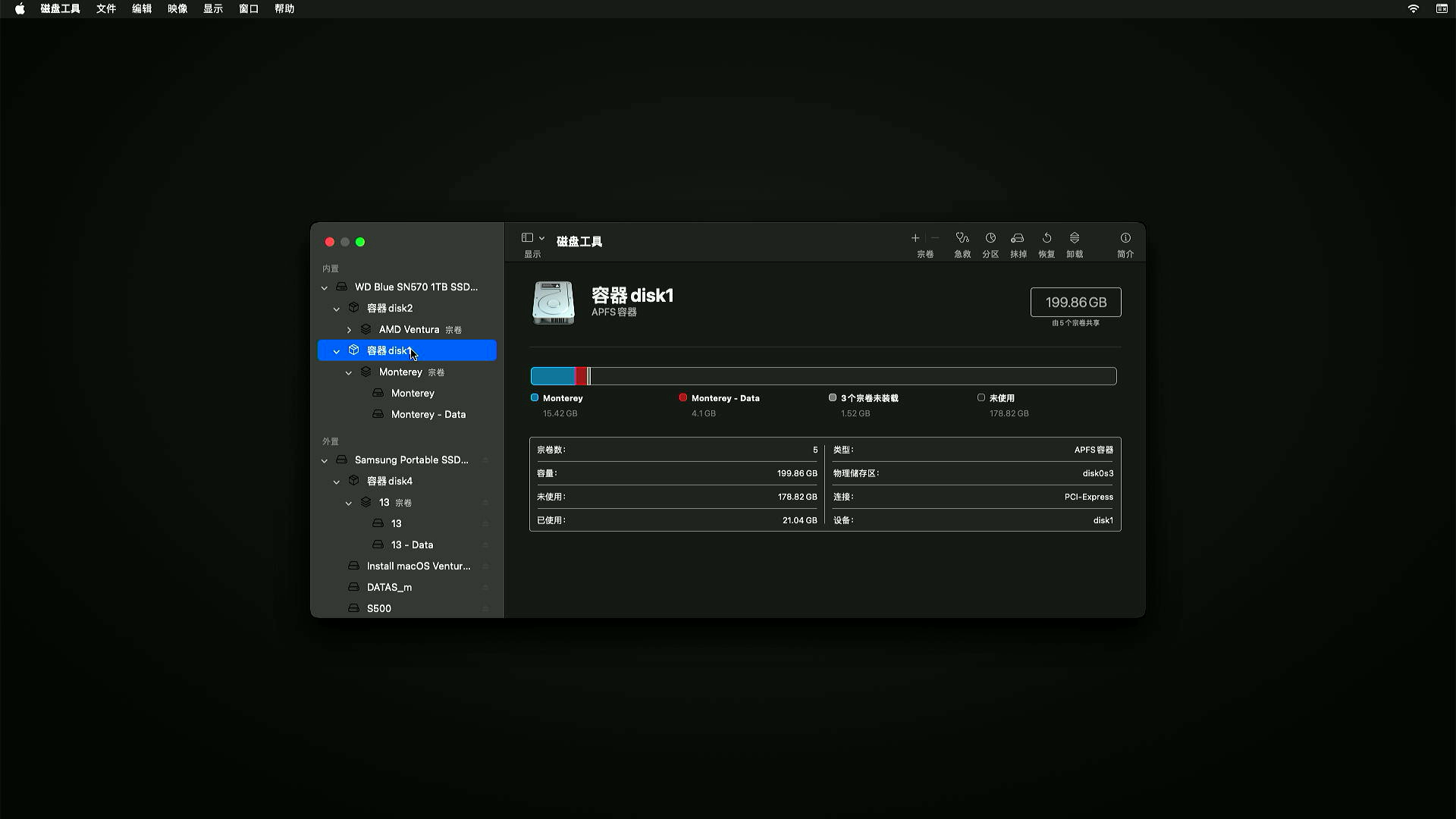 Ventura_Installer_10