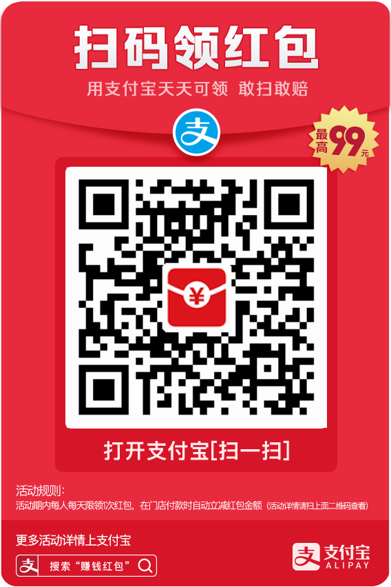 alipay1