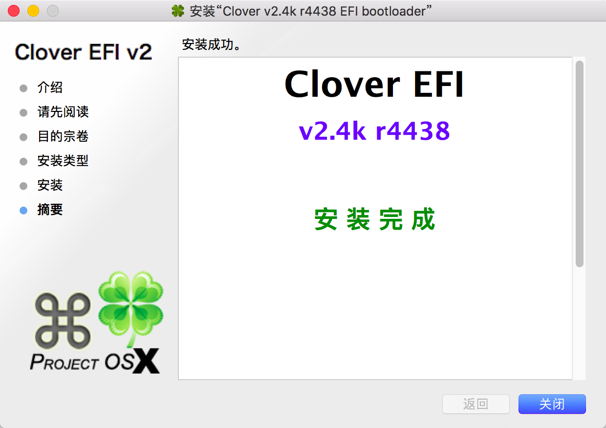 Clover_v2.4k_r4438