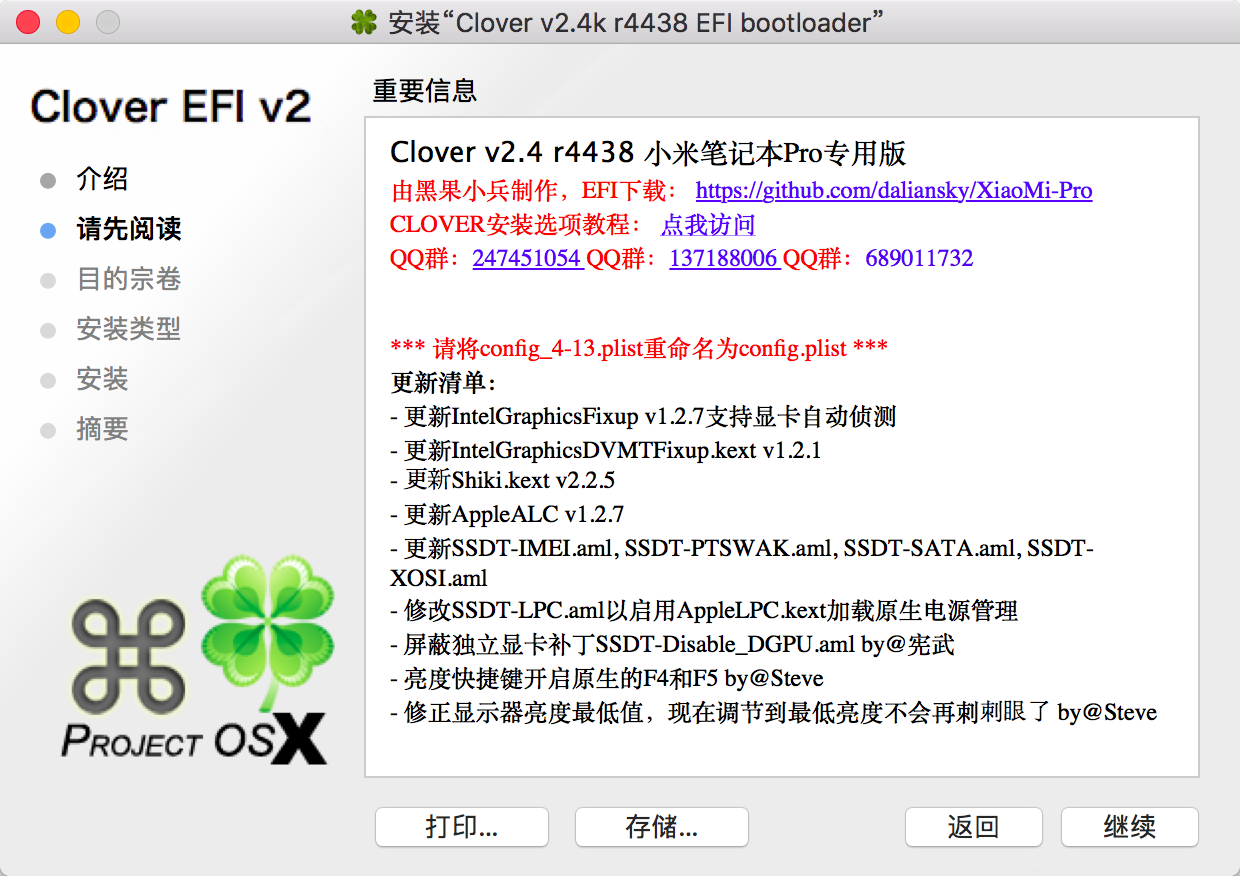 Clover_v2.4k_r4438