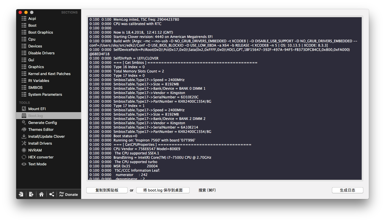 Boot_log